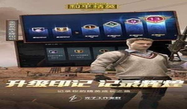 手机吃鸡辅助器免费版(吃鸡辅助器的法律风险)