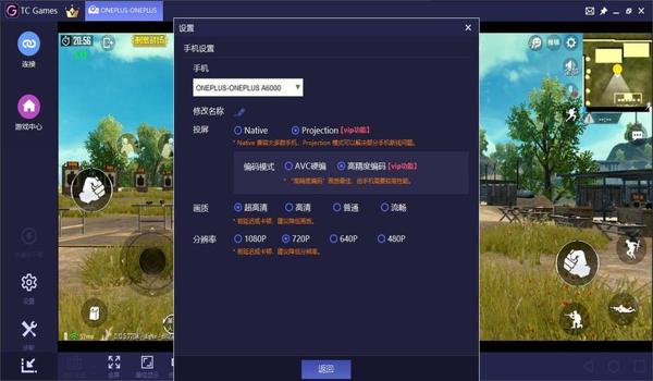玩手机版和平精英怎么开挂(手机版和平精英模拟器辅助推荐)