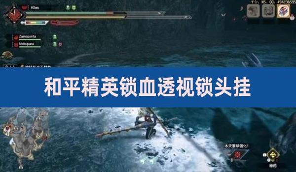 手游和平精英除草挂免费（和平精英除草挂的使用教程）