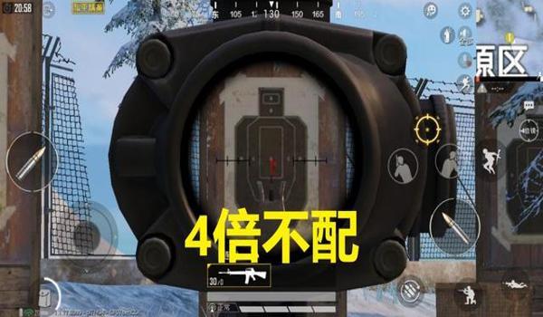 手机辅助吃鸡神器要用什么软件(吃鸡准星瞄准辅助器的安装方法?)