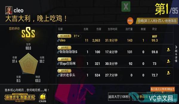 无挂的吃鸡手游下载(如何辨别吃鸡手游真伪)