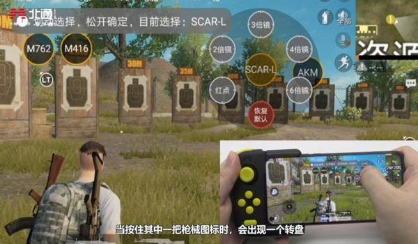 吃鸡神器手机辅助app（吃鸡辅助app的开发难度）