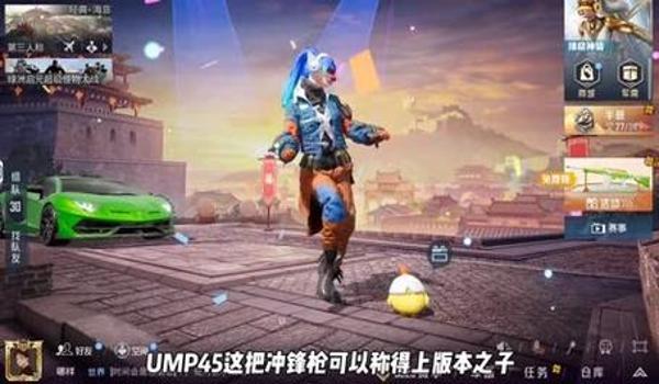 和平精英最稳辅助超新星直装（和平精英最稳辅助超新星直装）