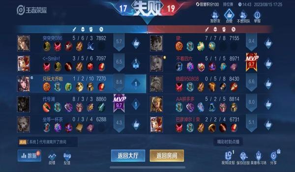吃鸡辅助手柄伤手机吗(吃鸡辅助手柄是否伤手机)