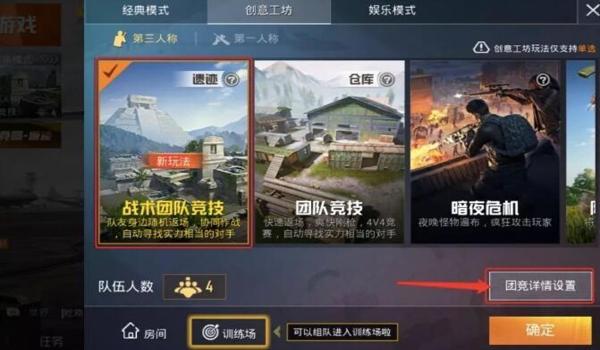 vx和平精英辅助器手机版（和平精英辅助器的开发团队）