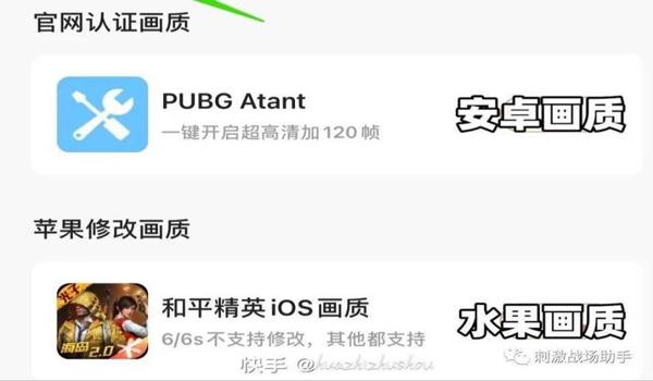 和平精英手游开挂app(和平精英开挂app的封号机制)
