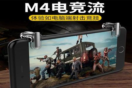 吃鸡辅助器电脑版下载教程（吃鸡辅助器的合法使用场景）