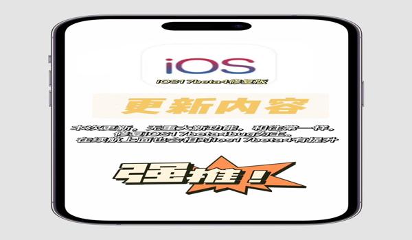 和平精英外辅助ios(和平精英辅助器ios官网)