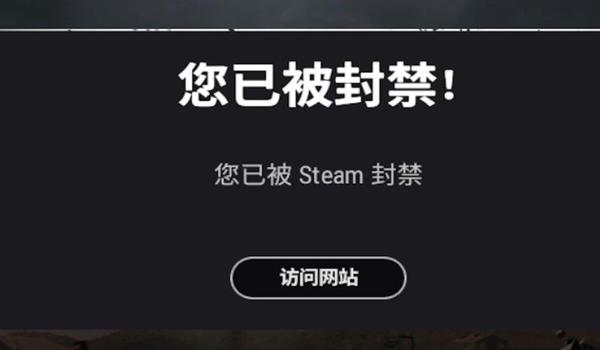 吃鸡号借别人开挂被封十年怎么办（吃鸡账号被盗应急措施？）