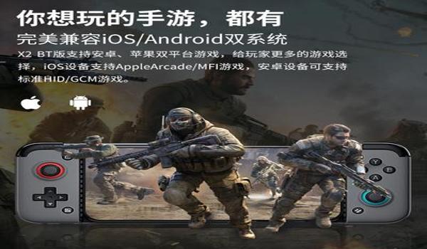 苹果吃鸡辅助工具手游ios（苹果吃鸡辅助软件ios版）