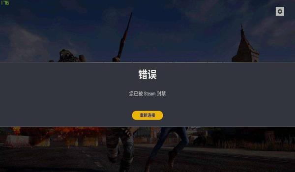 吃鸡开挂封设备了怎么解决（如何检测吃鸡外挂？）