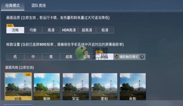和平精英外免费挂ios手机（和平精英外挂有ios版吗）