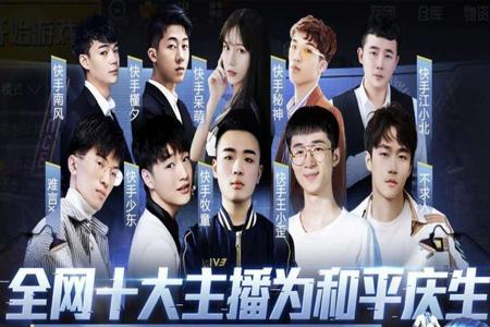 主播一台电脑吃鸡一台开挂(主播专用吃鸡挂的黑市交易)