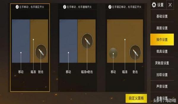 手游吃鸡挂什么软件（如何辨别手游吃鸡外挂）