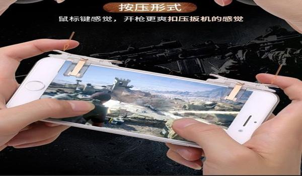 手游吃鸡辅助器通用版（手游吃鸡辅助器对战技巧）