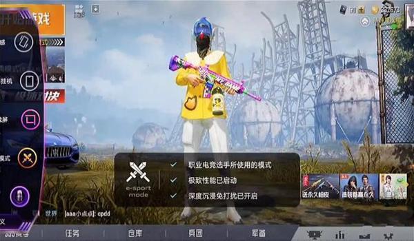 狼人自制吃鸡辅助器手机版（狼人自制辅助器的制作过程）