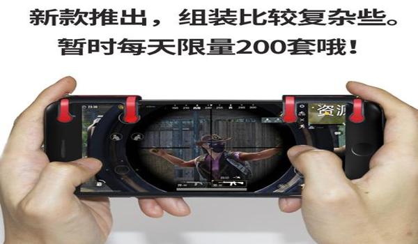 手机吃鸡辅助按键自营(手机吃鸡辅助按键的价格对比)