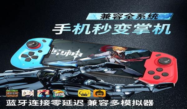 苹果版手游吃鸡透视挂免费（手游吃鸡免费除草插件）