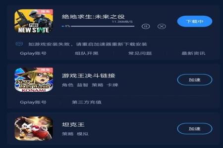 ios吃鸡辅助软件电脑版（iOS吃鸡辅助软件的开发难点）