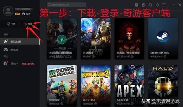 吃鸡怎么免费开挂安卓系统教程（吃鸡辅助工具被封号怎么办）