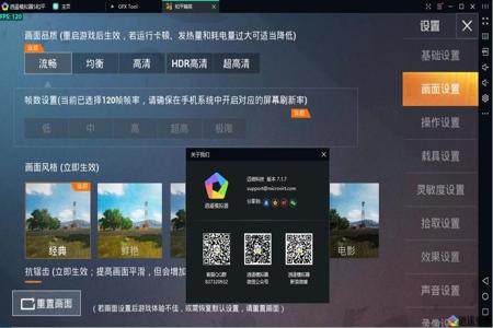 和平精英手机辅助模拟器（和平精英辅助模拟器的合法使用）