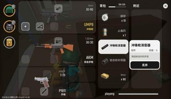 吃鸡手游版辅助器下载安装（吃鸡手游辅助器使用技巧）
