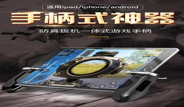 买手机吃鸡的挂（手机游戏外挂的种类有哪些？）