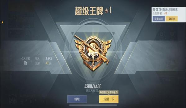 和平精英ios如何开挂锁血挂（和平精英ios系统如何开挂）
