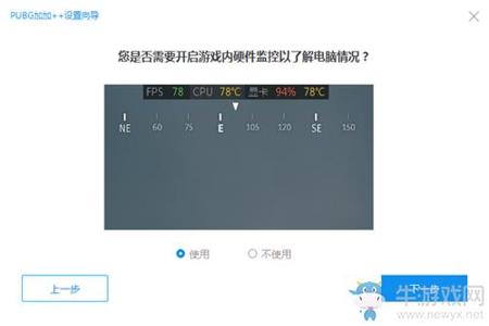 吃鸡pc版辅助脚本(吃鸡辅助脚本的种类有哪些?)
