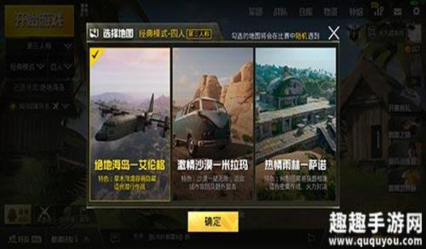 手游版吃鸡开挂(如何辨别手游吃鸡挂)
