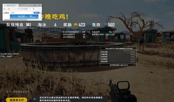 吃鸡手游透视辅助器在线下载(吃鸡手游辅助器的合法途径)