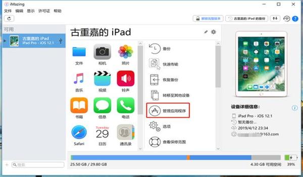 和平精英直装脚本辅助软件（和平精英脚本辅助安全性）