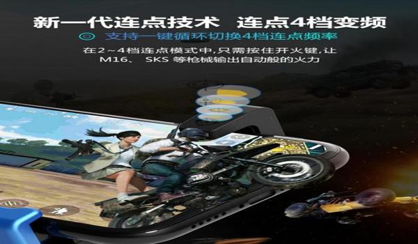 吃鸡手机物理辅助测评软件（吃鸡物理辅助测评软件的用户评价）