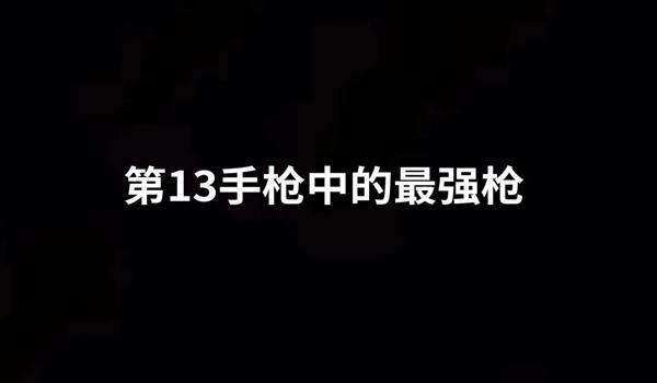 和平精英手机手游免费挂（和平精英挂的开发难度）
