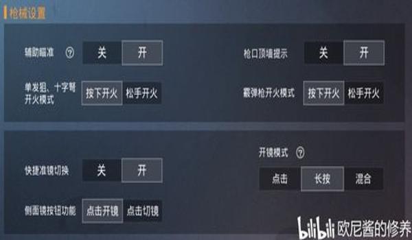 和平精英挂软件手机版(和平精英挂软件的开发原理)