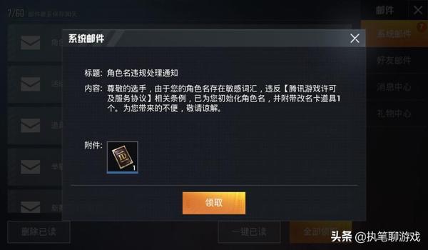苹果和平精英挂怎么下载（苹果和平精英已购买后怎么下载）