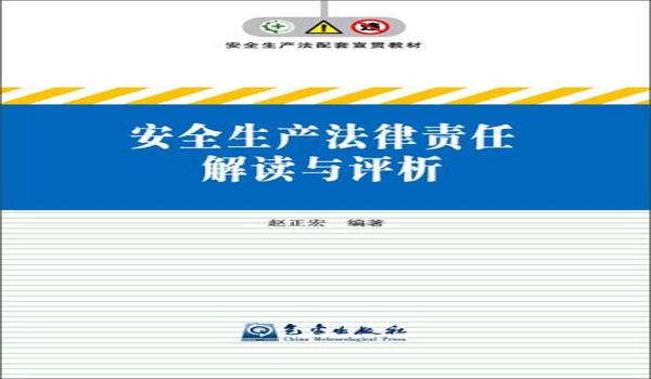 吃鸡开挂安卓软件下载（吃鸡开挂软件的法律责任）