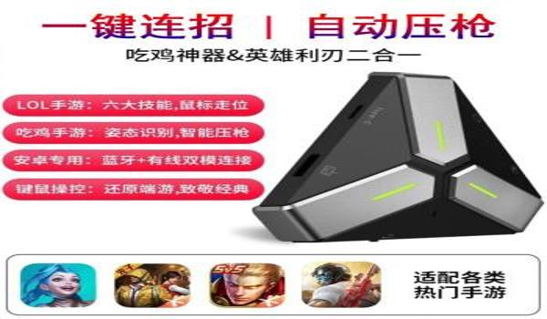 吃鸡战魂手游辅助官方正版（类似吃鸡战魂的其他手游辅助）