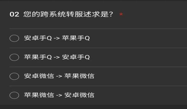 和平精英安卓系统开辅助（安卓系统开辅助的常见问题）