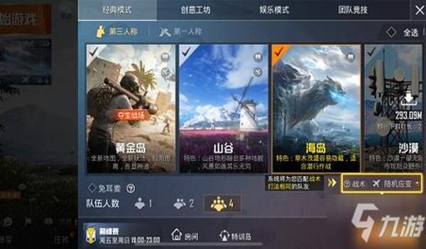 和平精英手机版开挂游戏软件免费（如何辨别和平精英开挂软件？）