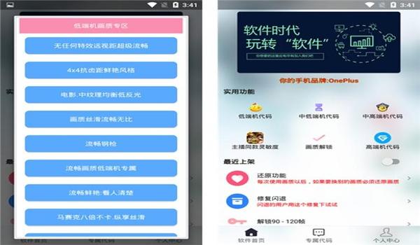 手机吃鸡免费辅助安卓（手机吃鸡辅助安卓的开发原理）
