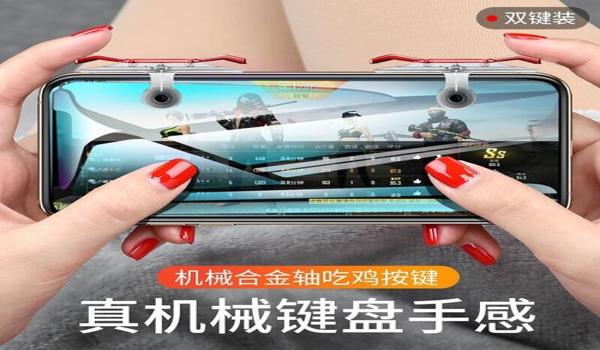 和平精英无后坐压抢辅助ios（和平精英压枪辅助器ios蓝牙）