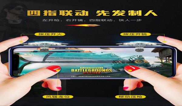 手游吃鸡好多挂（手游吃鸡外挂检测技术）