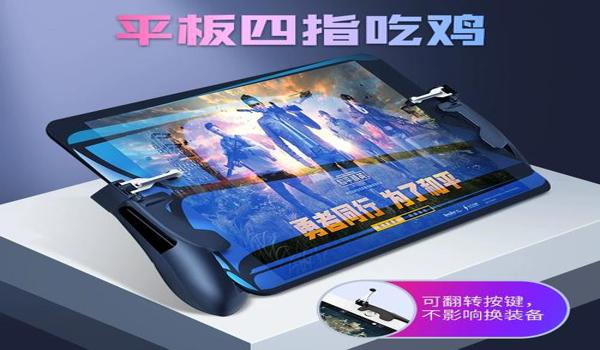手机辅助按键吃鸡没反应（优化手机性能提升辅助按键响应）