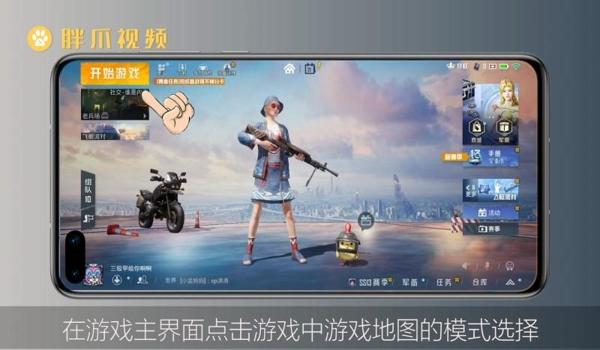 和平精英2个手机开挂（和平精英开挂软件的种类）