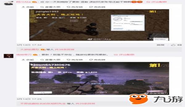 吃鸡怎么开挂手游版(手游吃鸡开挂被封号后的解封方法)