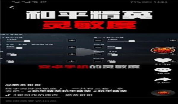 和平精英开挂安卓和ios一样吗（和平精英安卓和ios是互通的吗）
