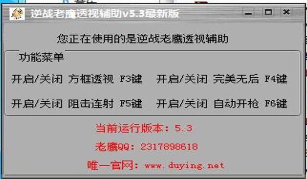 吃鸡手游有透视辅助（如何辨别游戏中是否有透视辅助）