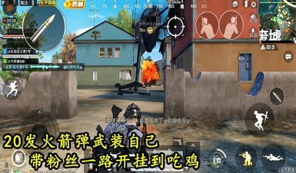 吃鸡开挂手机视角模糊（吃鸡游戏画面模糊解决方案）