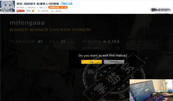吃鸡开挂app下载手机版免费（吃鸡开挂app的风险）
